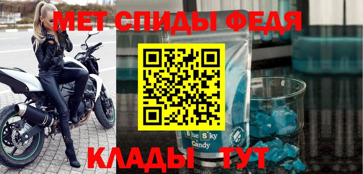 АМФЕТАМИН 97%  Вход с VPN  Нарткала 