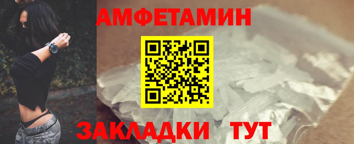 АМФ VHQ Нарткала