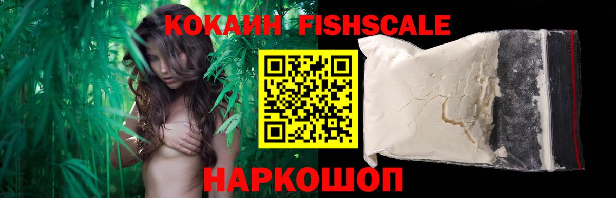 Нарткала  Кокаин Колумбийский  КОКАИН Колумбийский  Вход с VPN 