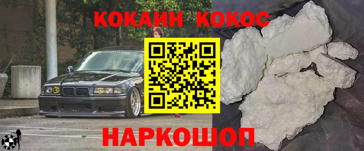 Кокаин Эквадор Нарткала