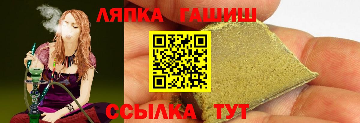Гашиш Изолятор Нарткала