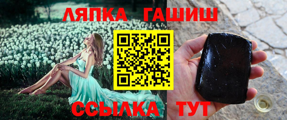Нарткала  ГАШ hashish  ГАШИШ Ice-O-Lator  Вход с VPN 