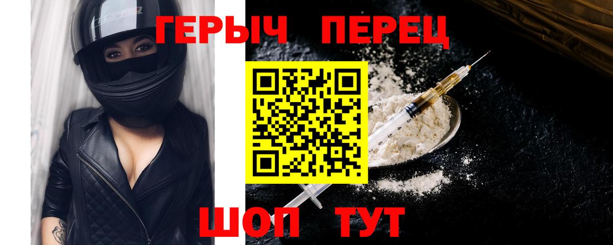 Нарткала  ГЕРОИН Афган  Вход с VPN 