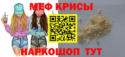 гашишное масло Славянск-на-Кубани
