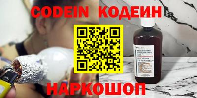 гашишное масло Славянск-на-Кубани