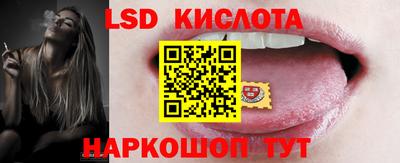 каннабис Сланцы