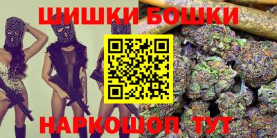 spice Славгород