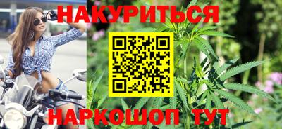 каннабис Сланцы