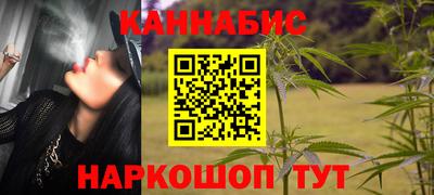 гашишное масло Славянск-на-Кубани