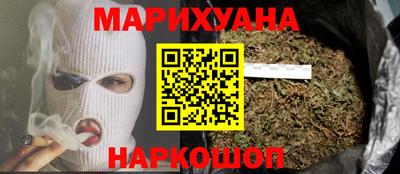 гашишное масло Славянск-на-Кубани