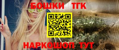 гашишное масло Славянск-на-Кубани