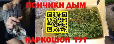 гашишное масло Славянск-на-Кубани