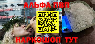 каннабис Сланцы