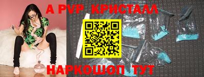 spice Славгород