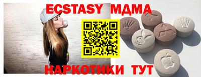 spice Славгород