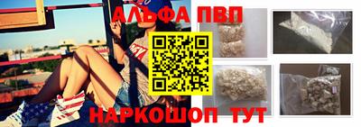 гашишное масло Славянск-на-Кубани