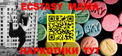 каннабис Сланцы