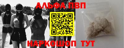 spice Славгород