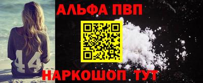 гашишное масло Славянск-на-Кубани