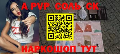 каннабис Сланцы