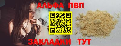 каннабис Сланцы