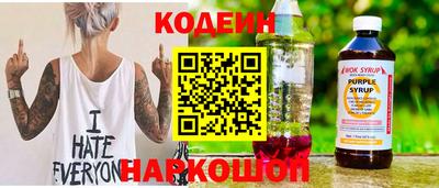 гашишное масло Славянск-на-Кубани