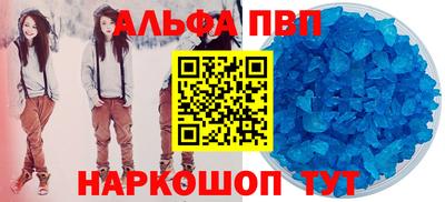 каннабис Сланцы
