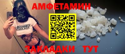 spice Славгород