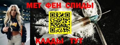 каннабис Сланцы