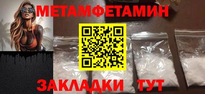 spice Славгород