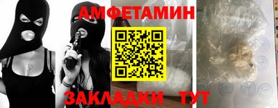 каннабис Сланцы