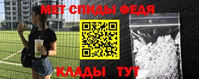 spice Славгород