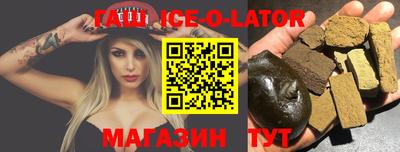 каннабис Сланцы
