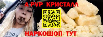 каннабис Сланцы