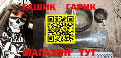 spice Славгород