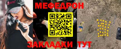 spice Славгород