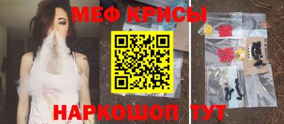 spice Славгород