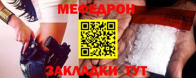 каннабис Сланцы