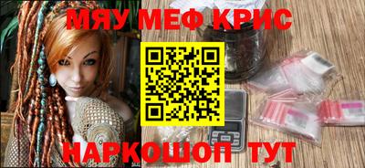 каннабис Сланцы