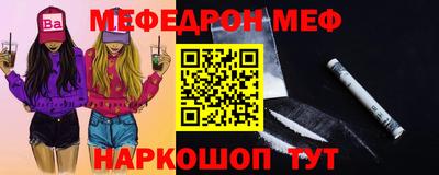 каннабис Сланцы