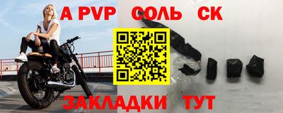 каннабис Сланцы