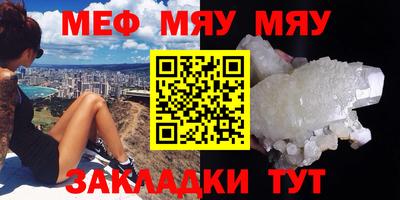 гашишное масло Славянск-на-Кубани