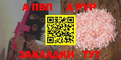 spice Славгород