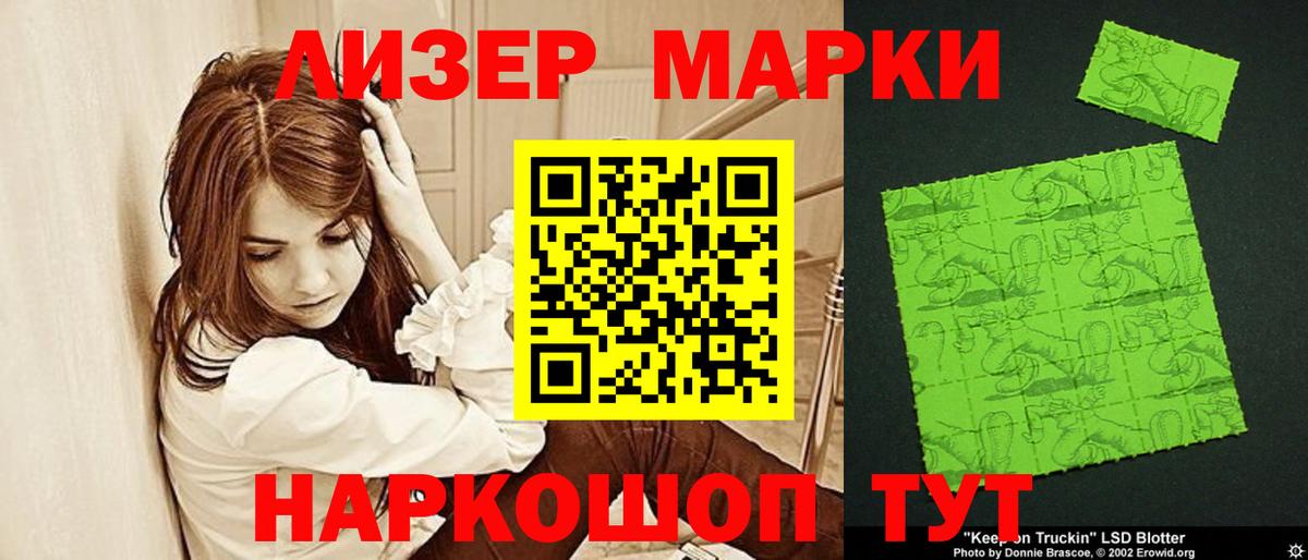 Лсд 25 экстази  LSD-25 экстази кислота  Вход с VPN  Нарткала  ЛСД экстази кислота 