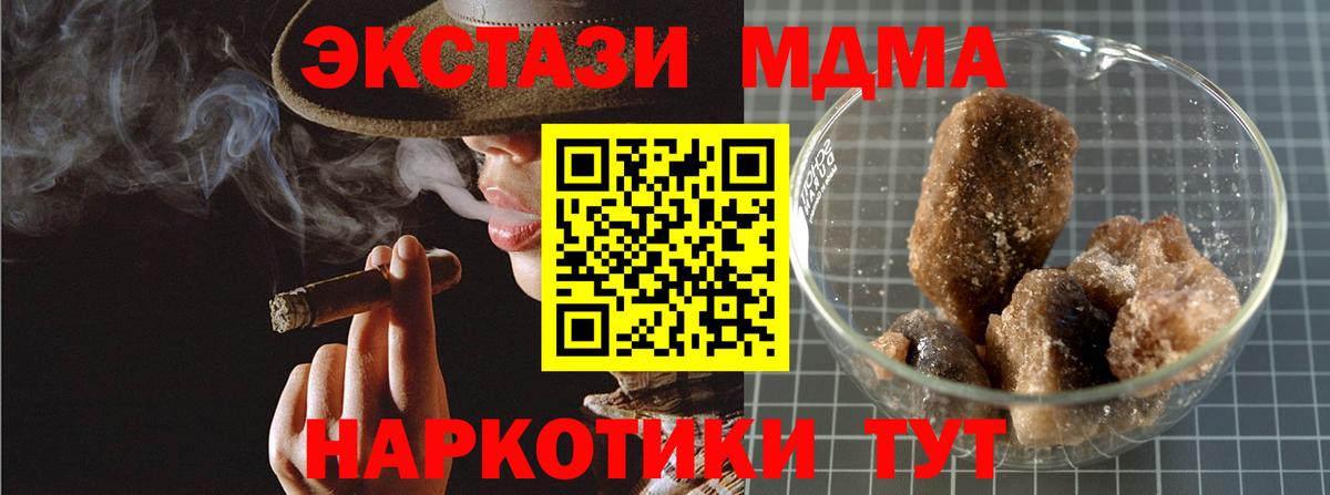 Нарткала  МДМА crystal  MDMA  MDMA VHQ  Вход с VPN 
