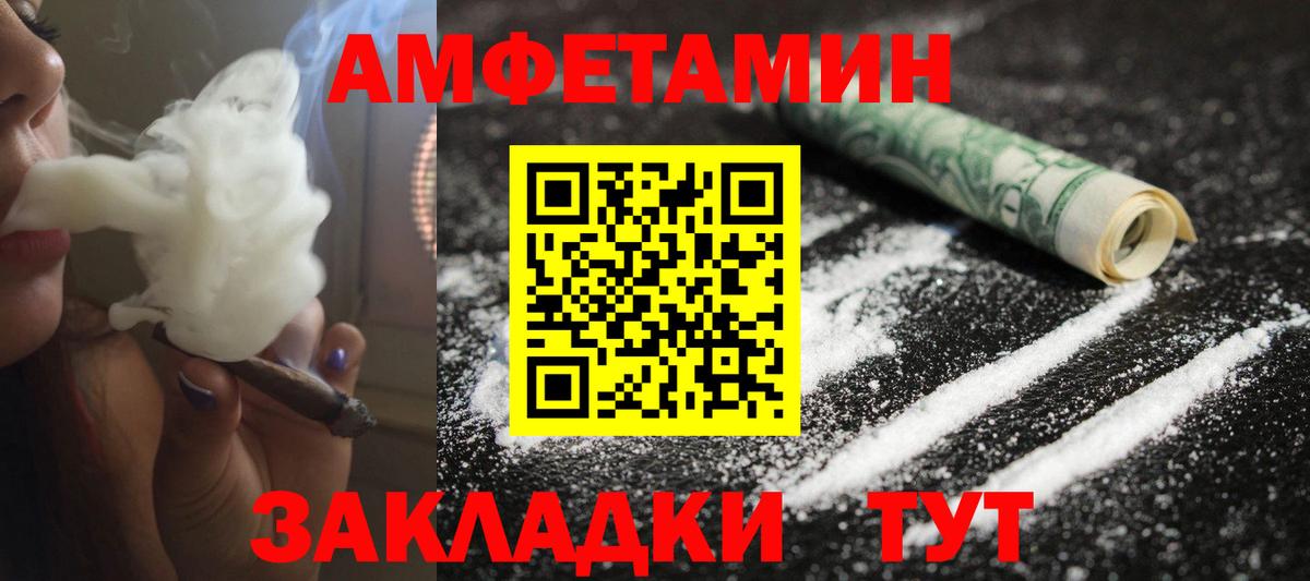 Нарткала  МЕТАМФЕТАМИН мет  Вход с VPN  МЕТАМФЕТАМИН мет 