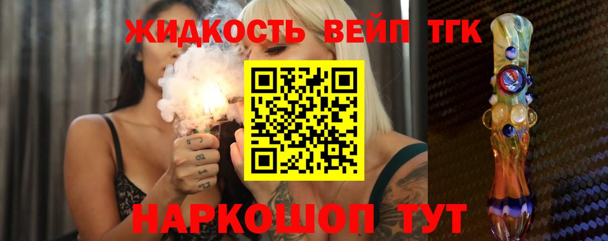 ТГК Wax Нарткала
