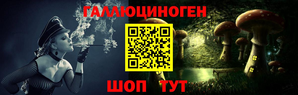 Галлюциногенные грибы MAGIC MUSHROOMS Нарткала