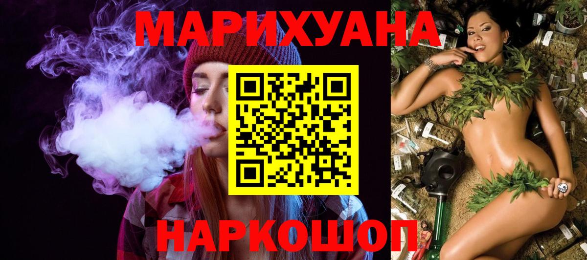 Каннабис LSD WEED Нарткала